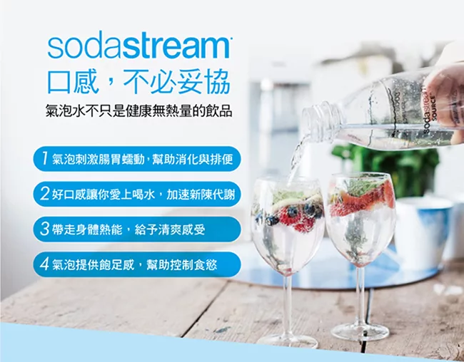 Sodastream Spirit One Touch - 詳情10