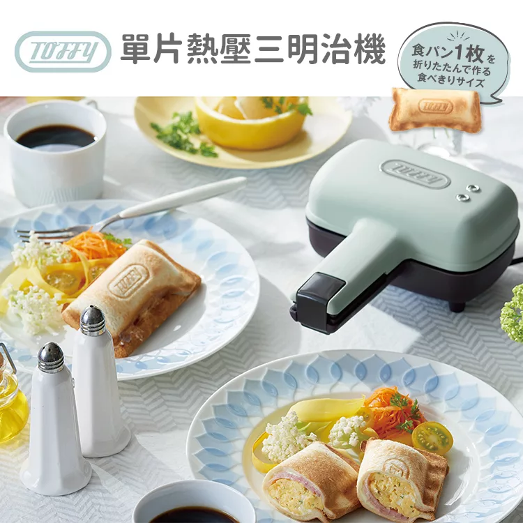 Toffy K-HS3 - 詳情5