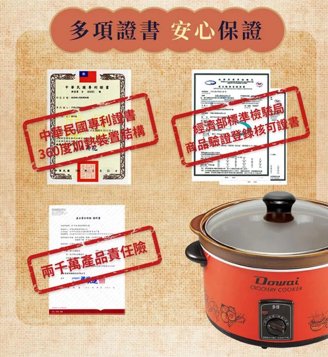 Dowai多偉 DT-500 - 詳情10