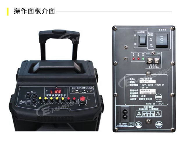 EAGLE ELS-188 - 詳情6