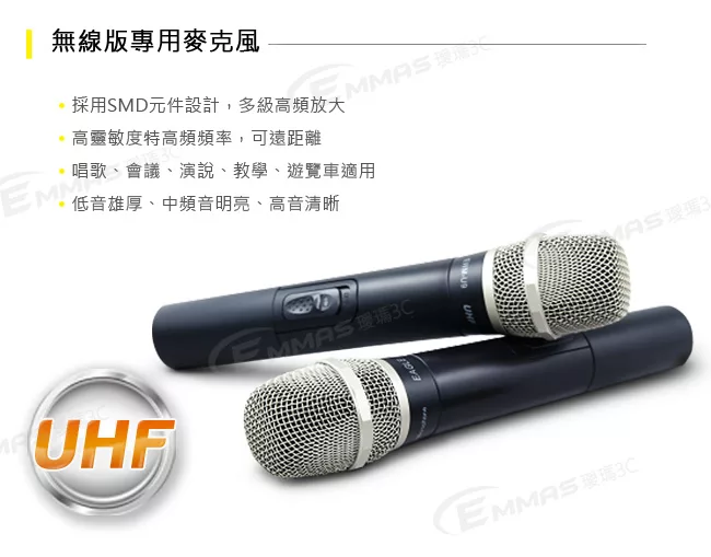 EAGLE ELS-188 - 詳情7