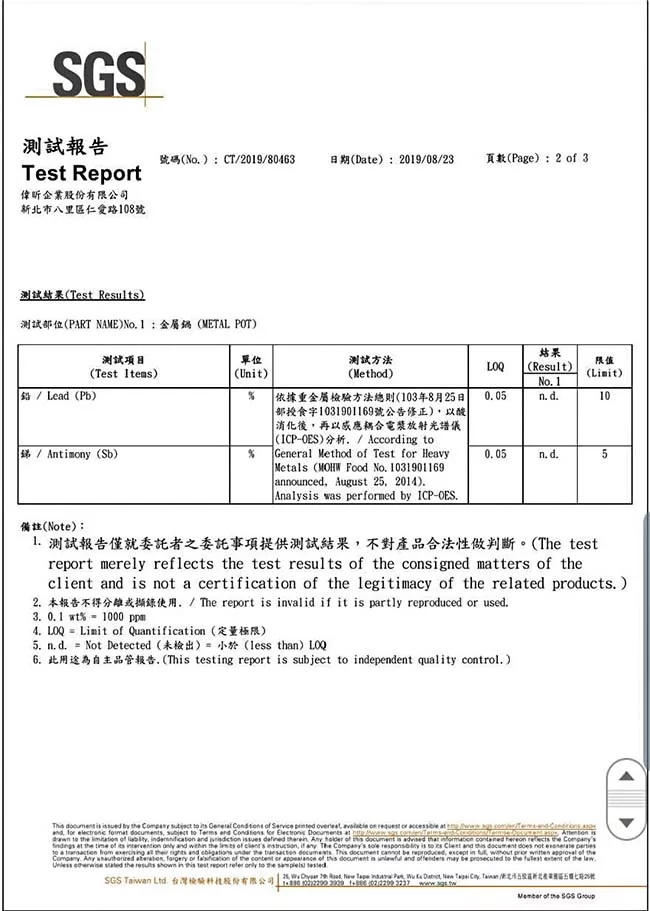 尚朋堂 NE-50 - 詳情3