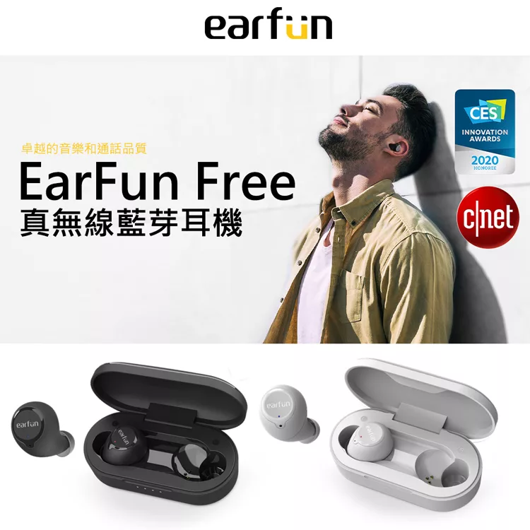EarFun Free - 詳情5