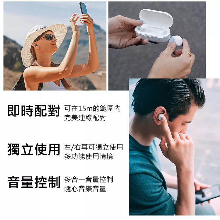 EarFun Free - 詳情7