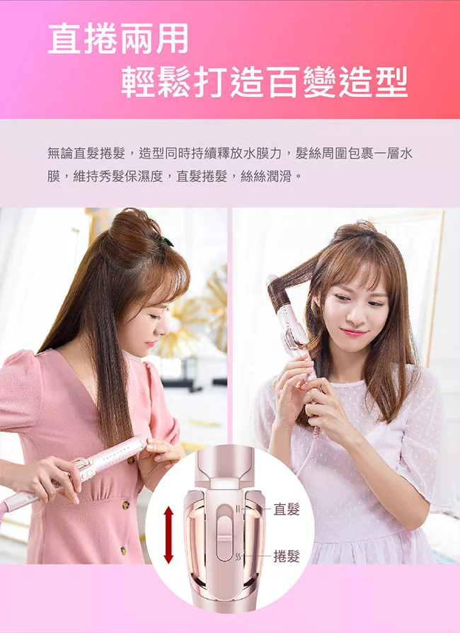 VS沙宣 VSP-3290PIW - 詳情8