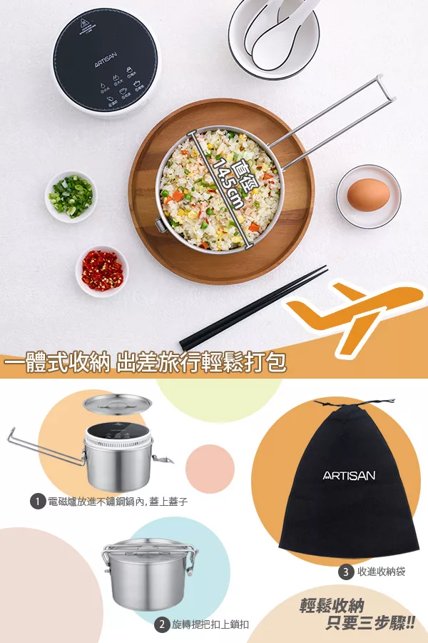 ARTISAN奧堤森 IH2201 - 詳情8