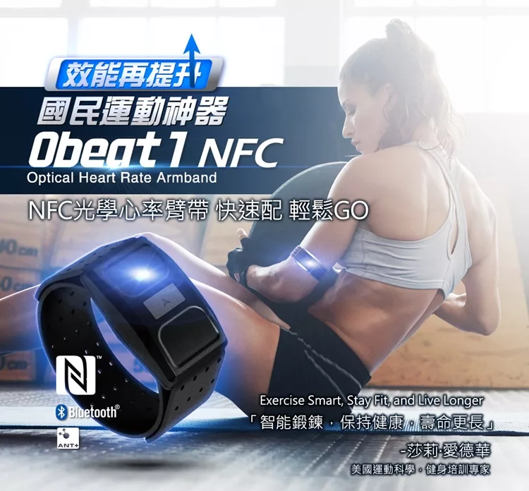 ATTACUS Obeat 1 - 詳情7