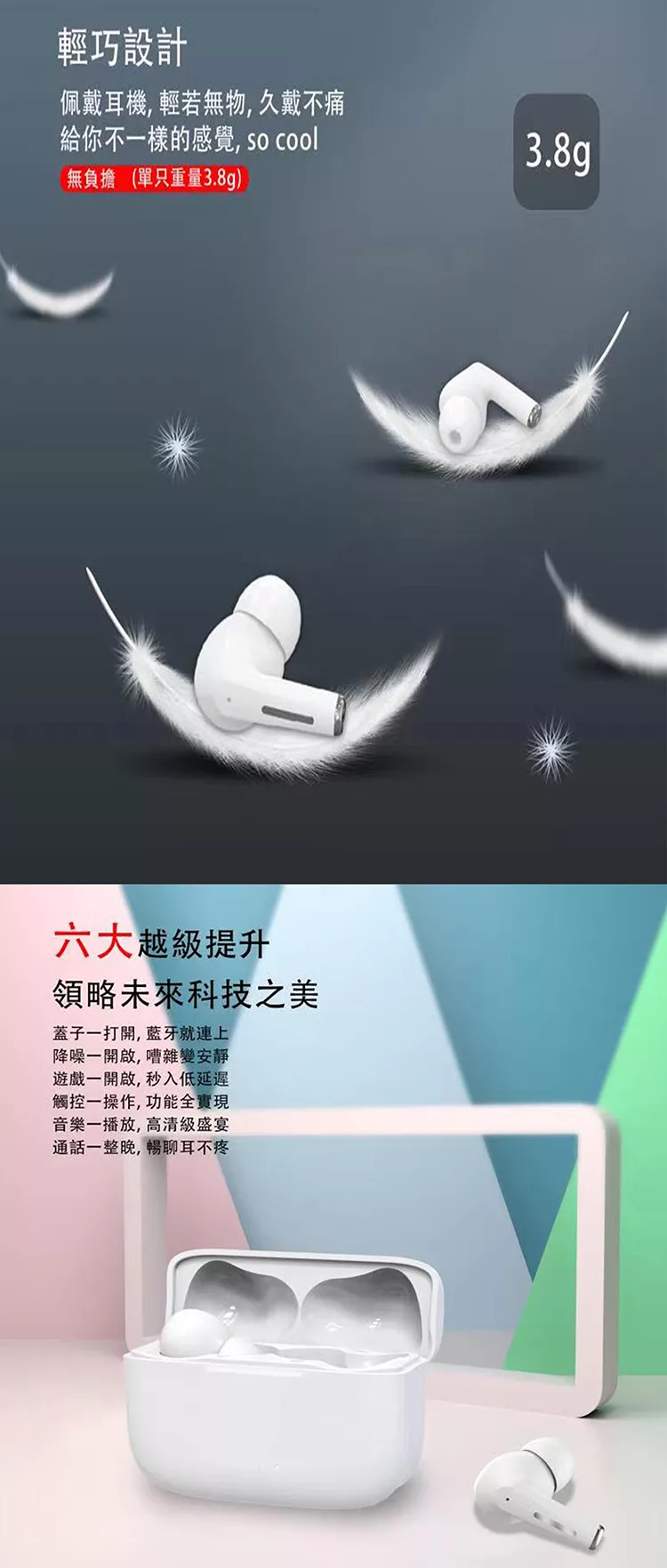 Soundmaker ANC-01 - 詳情7