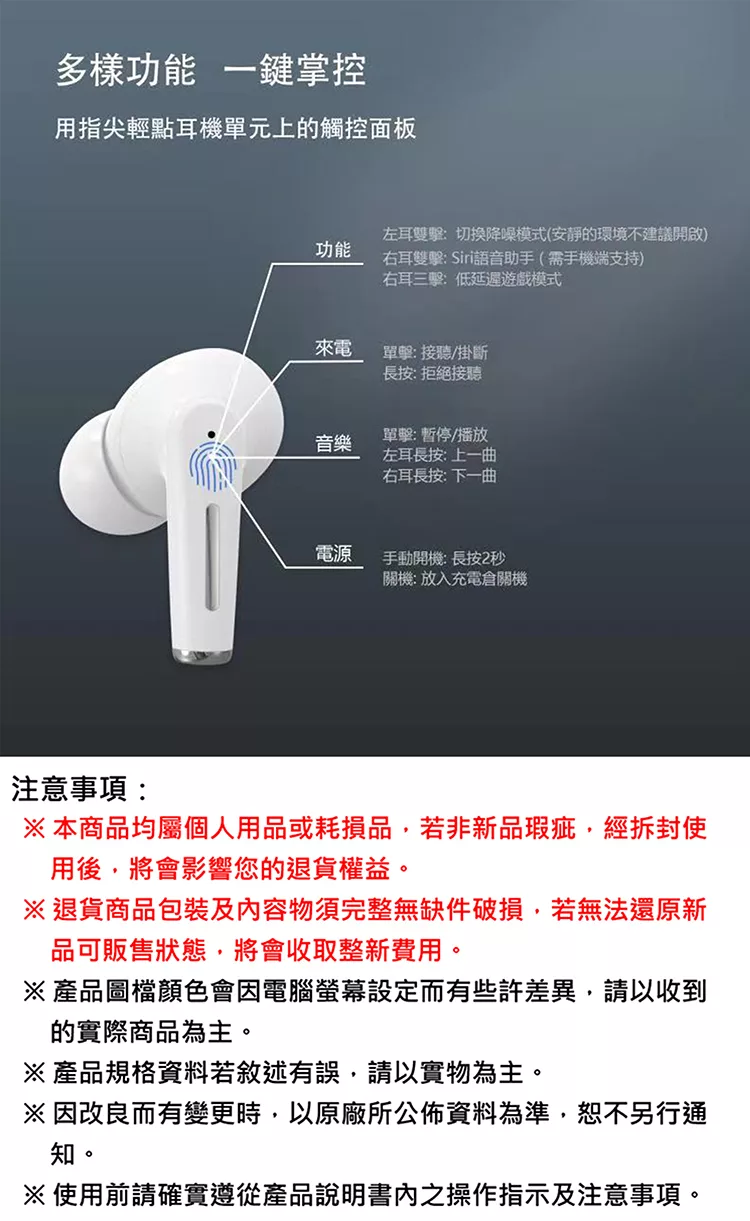 Soundmaker ANC-01 - 詳情8