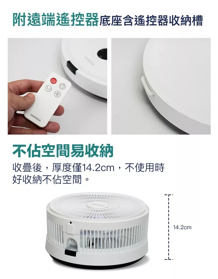 YAMADA日本山田 YUF-12KW010 - 詳情13