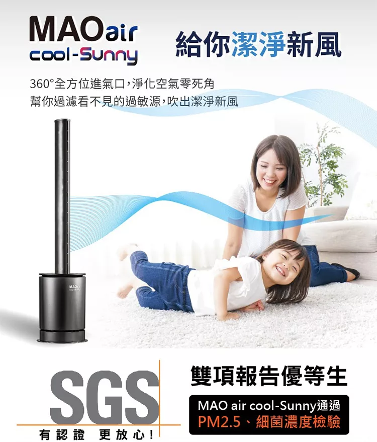 Bmxmao MAO air cool - 詳情9