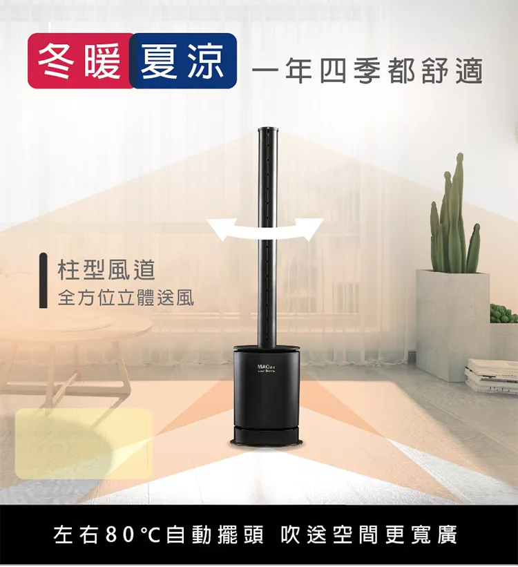 Bmxmao MAO air cool - 詳情12