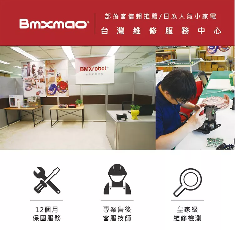 Bmxmao MAO air cool - 詳情15