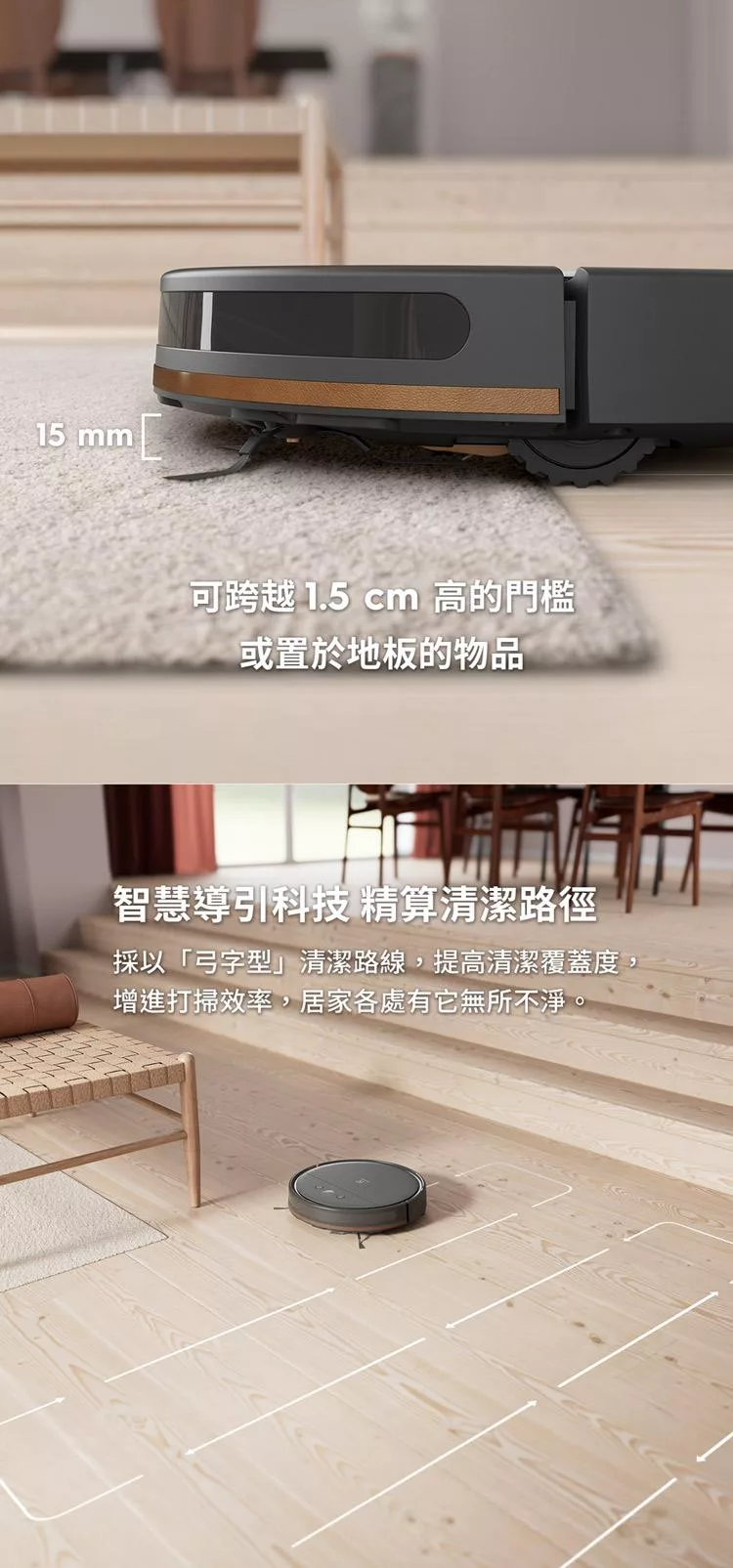 Electrolux伊萊克斯 EFR31223 - 詳情7