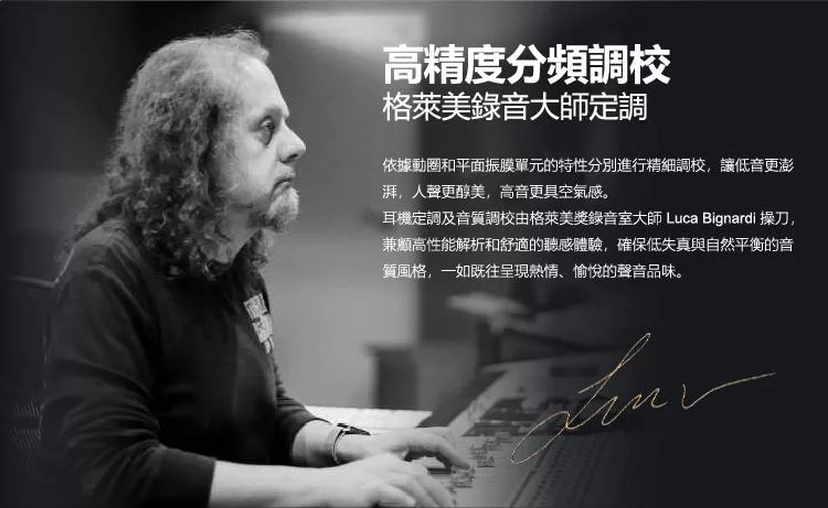 1MORE P50 - 詳情12