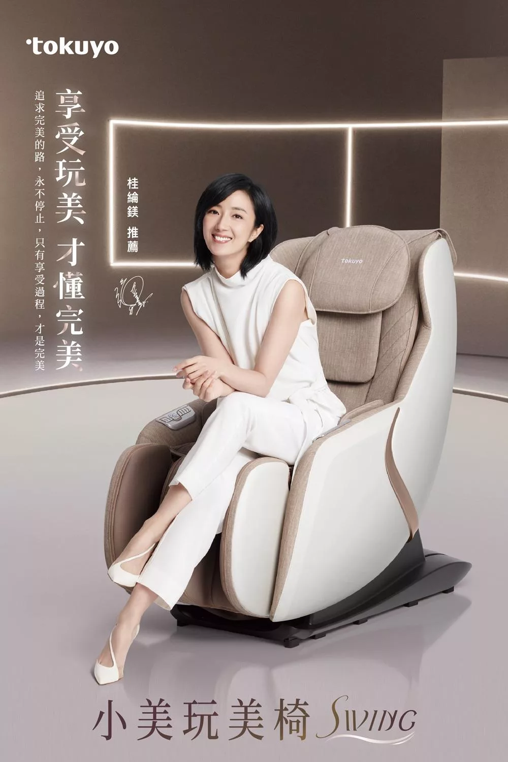 TOKUYO督洋 TC-298 - 詳情7