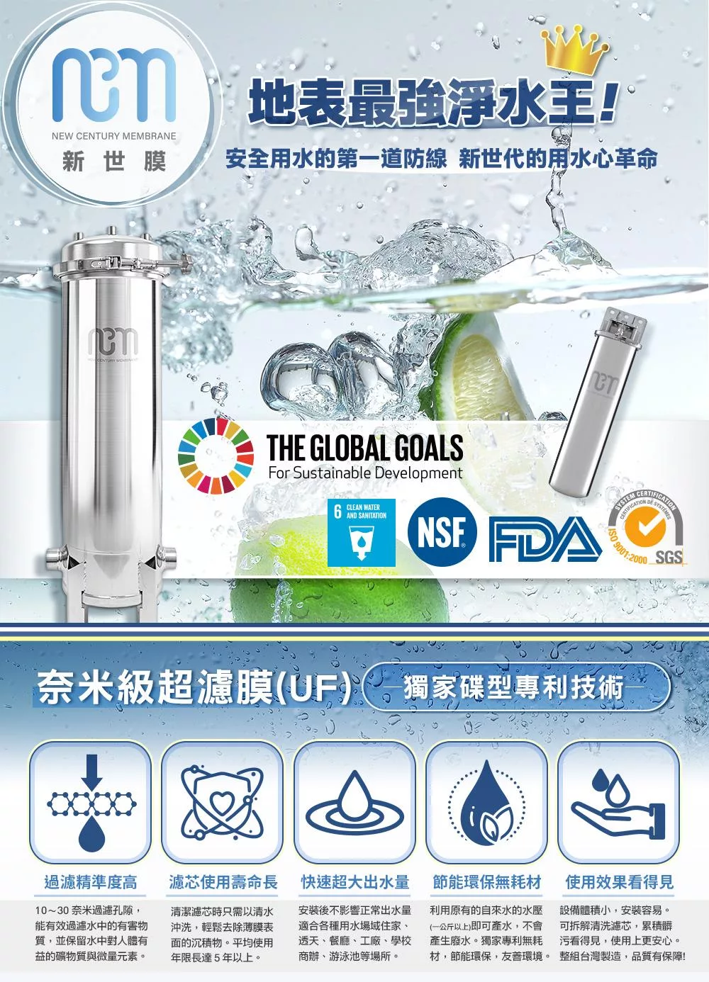 NCM新世膜 NH-20 - 詳情8