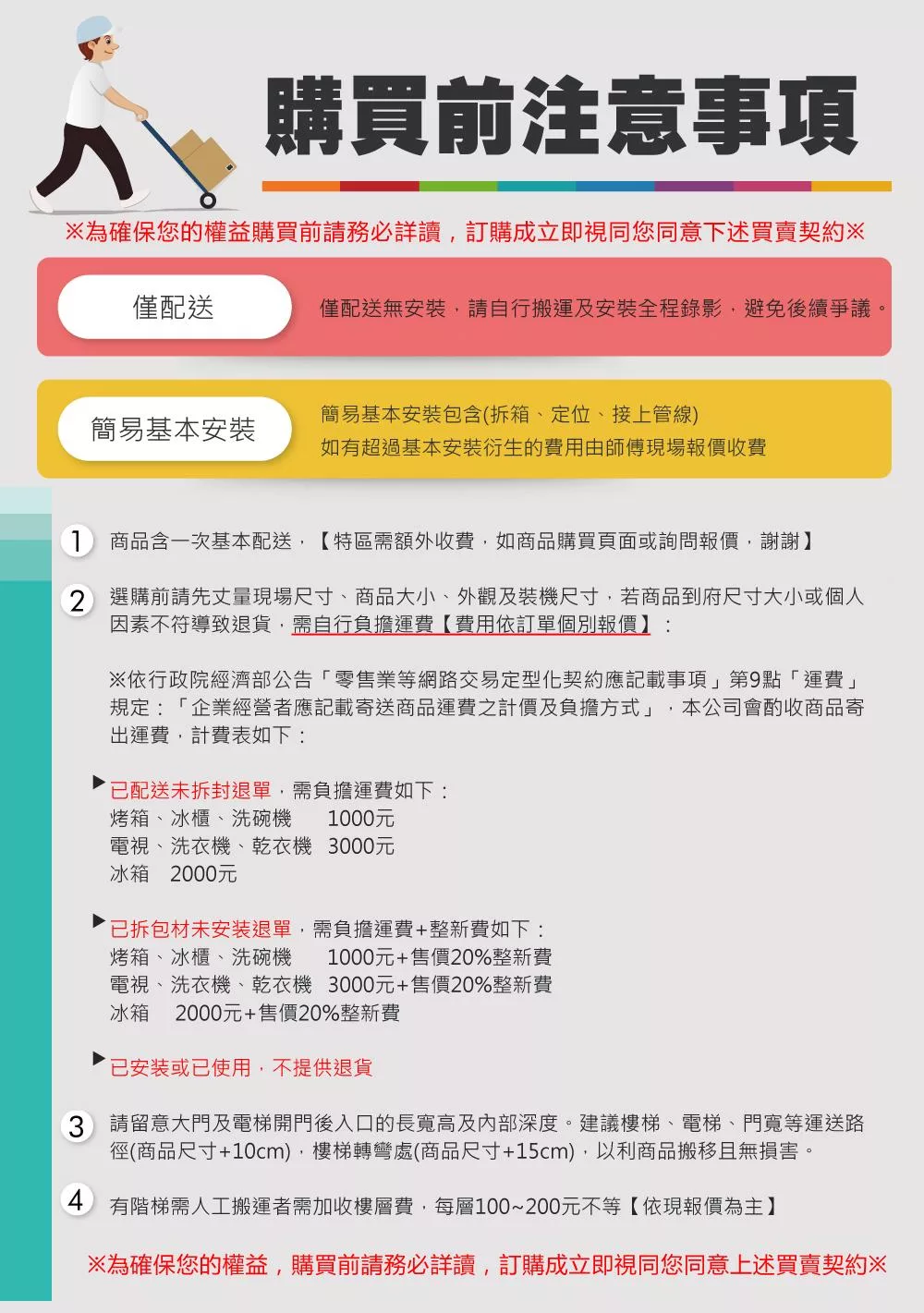 NCM新世膜 NH-20 - 詳情15