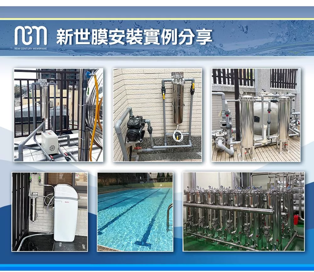 NCM新世膜 NV-30 - 詳情15