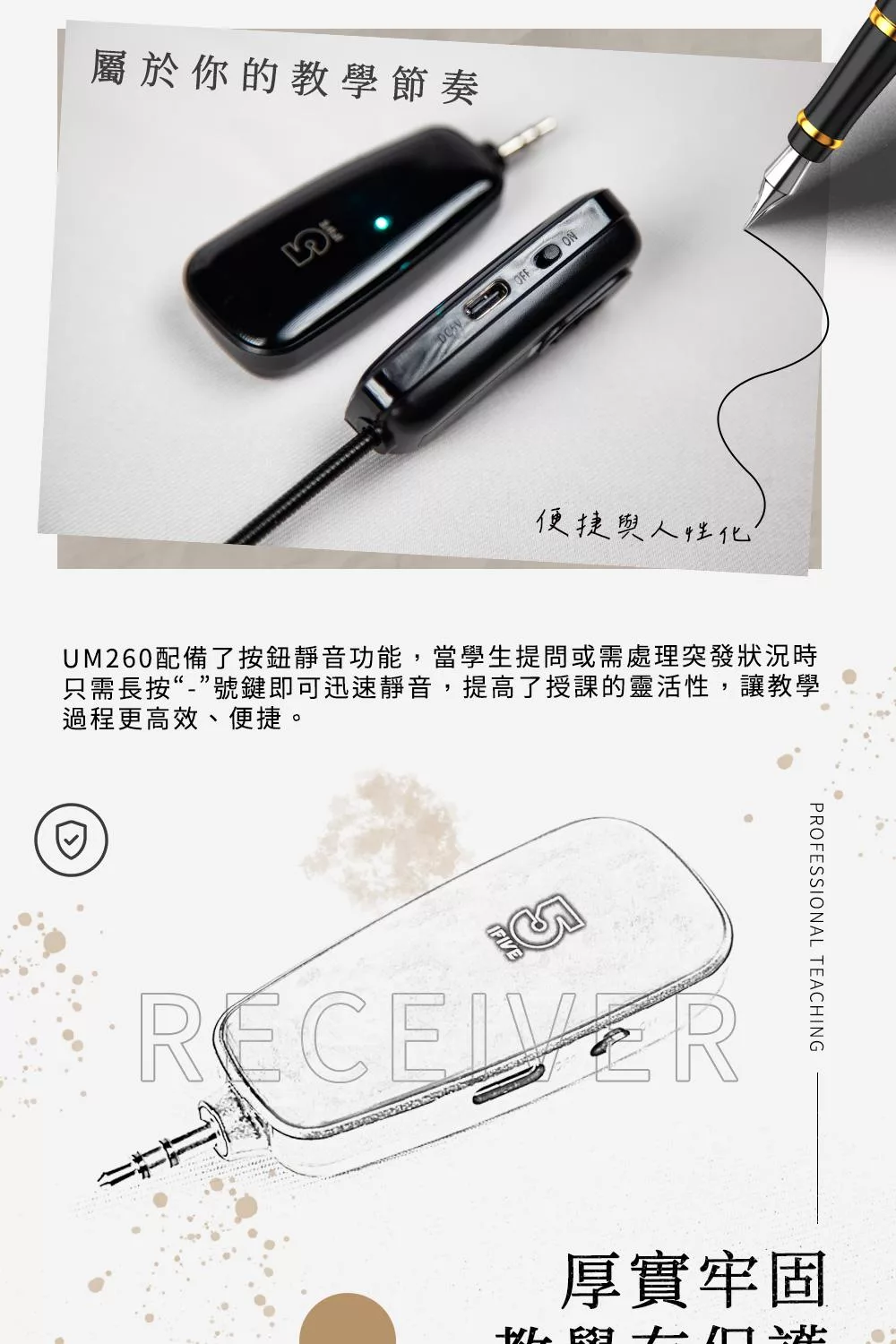 ifive if-UM260 - 詳情13