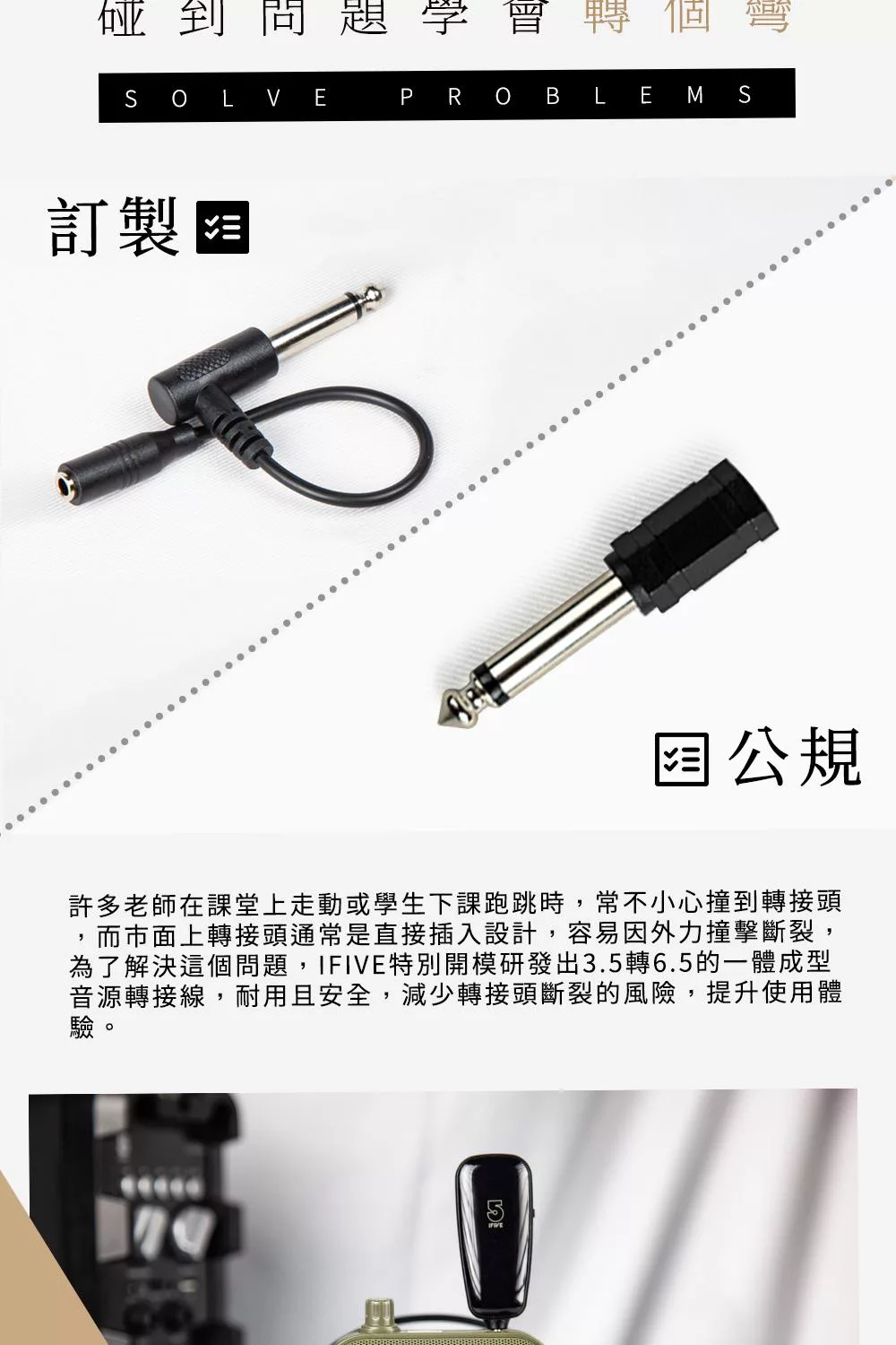 ifive if-UM260 - 詳情14