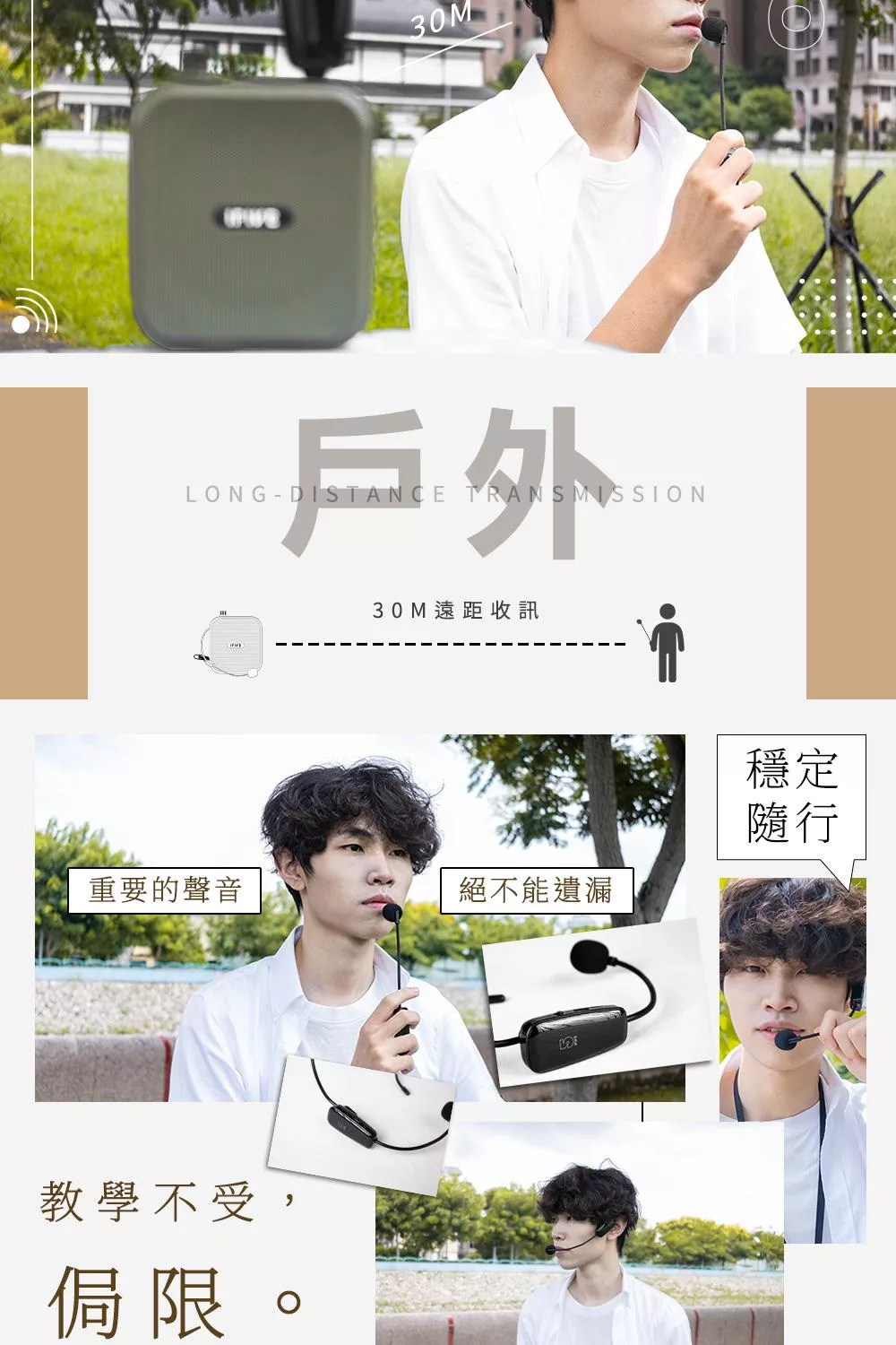 ifive if-UM260 - 詳情15