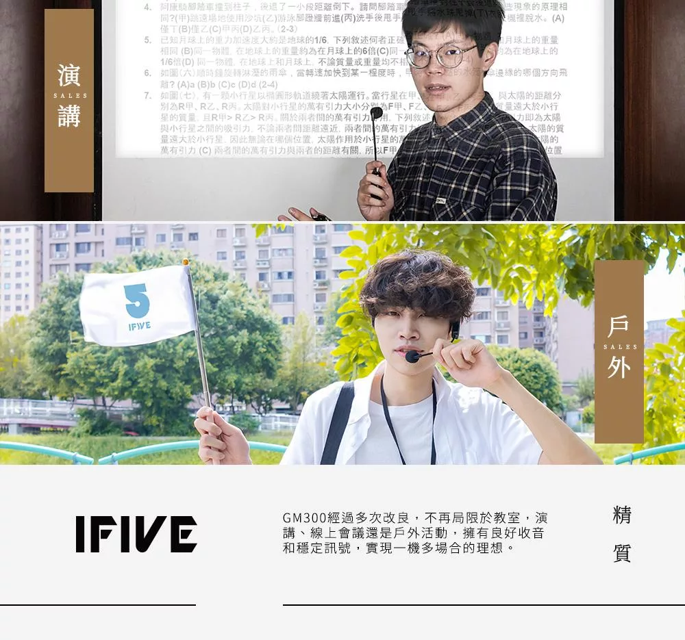 ifive if-UM260 - 詳情17