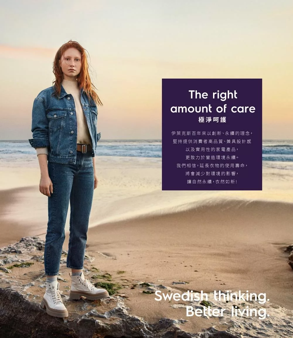 Electrolux伊萊克斯 EWW1142ADWA - 詳情8