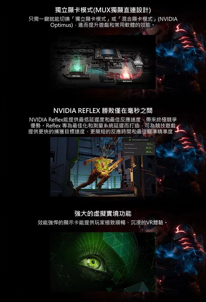 MSI微星 Katana B13VEK-1065TW - 詳情6