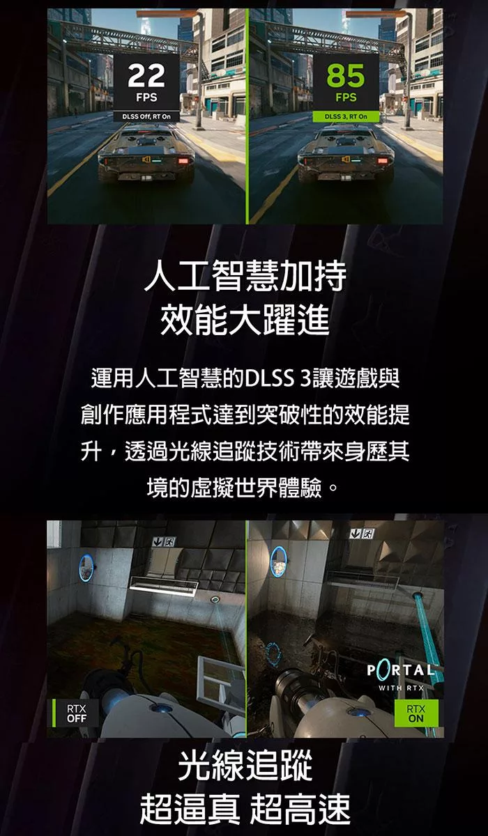 MSI微星 Katana B8VF-433TW - 詳情13