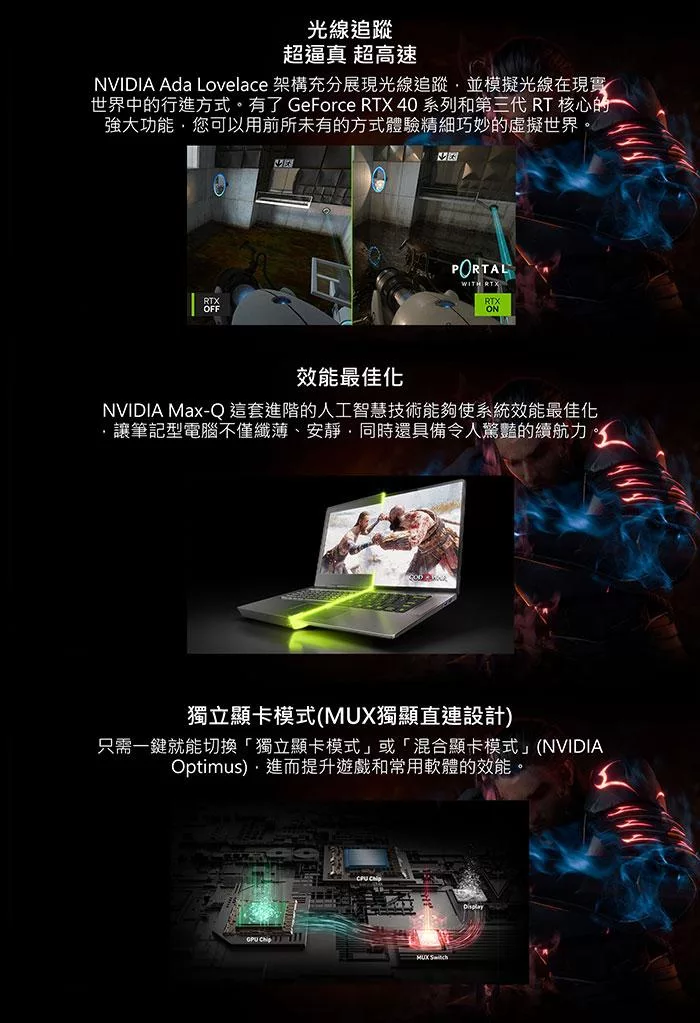 MSI微星 Katana B13VFK 1471TW - 詳情6