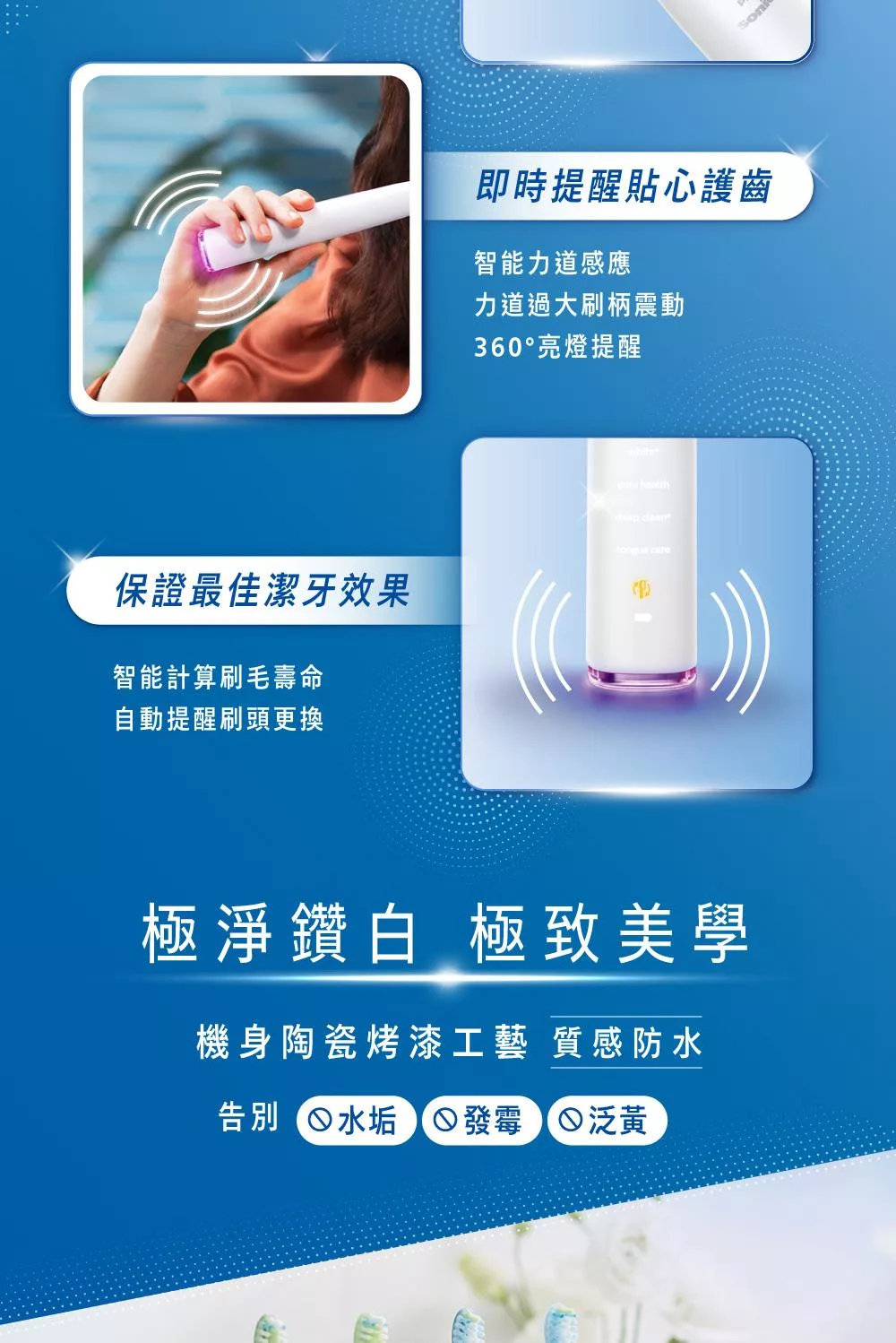 PHILIPS飛利浦 HX9924 - 詳情17