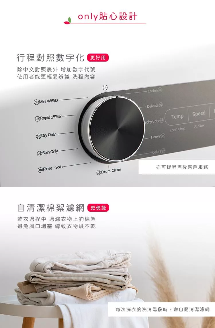 only OF10-W01 - 詳情13