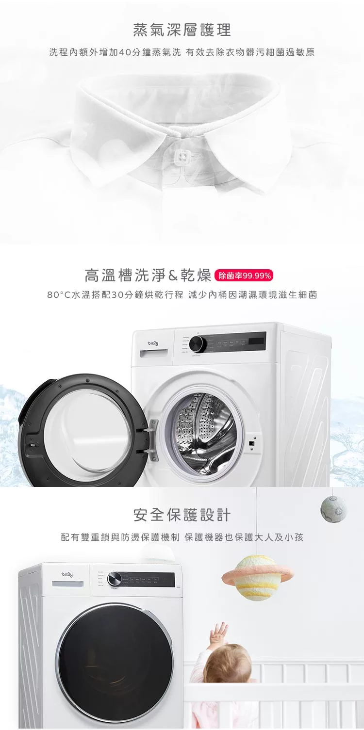 only OF10-W01 - 詳情14