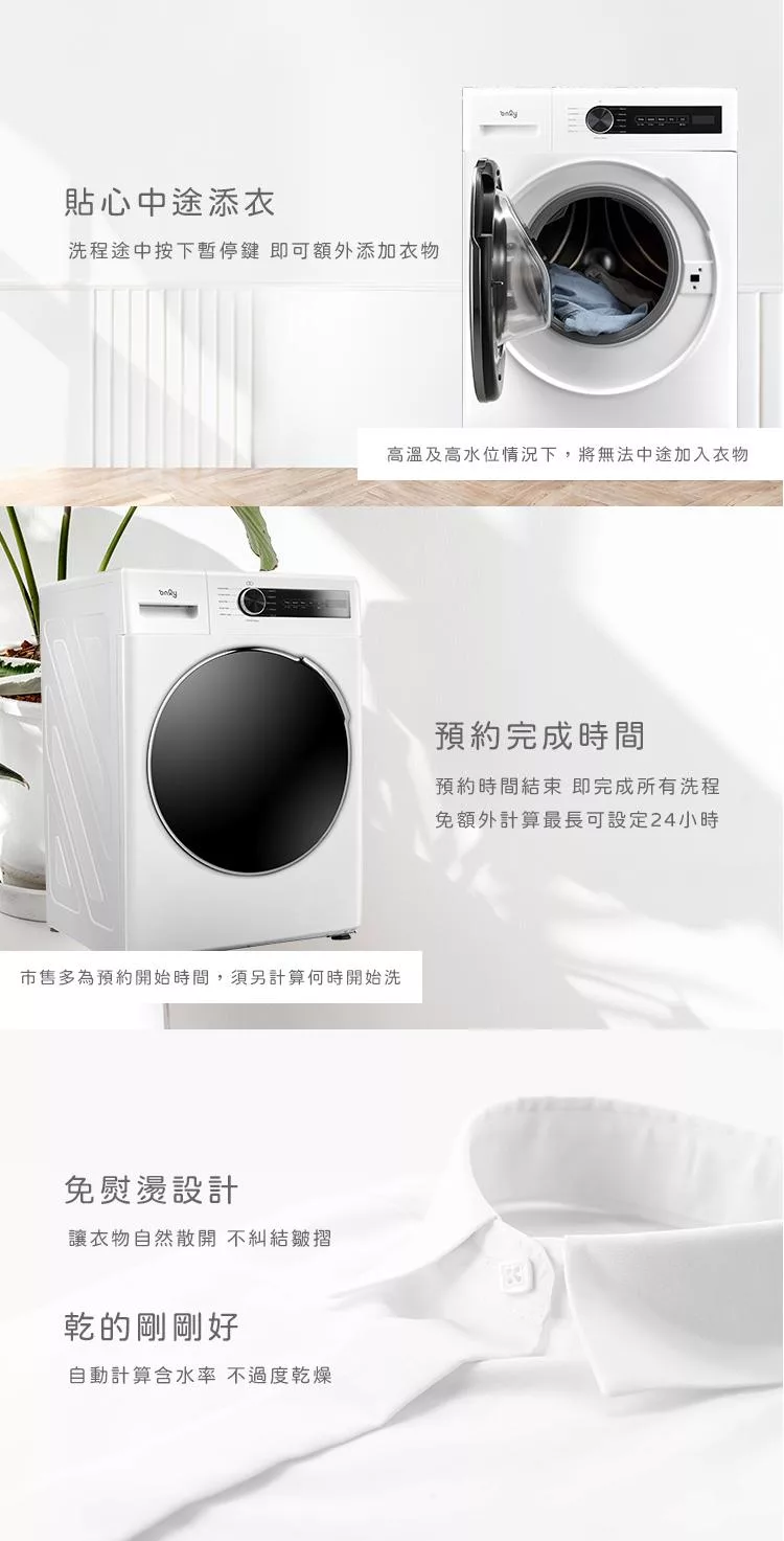 only OF10-W01 - 詳情16