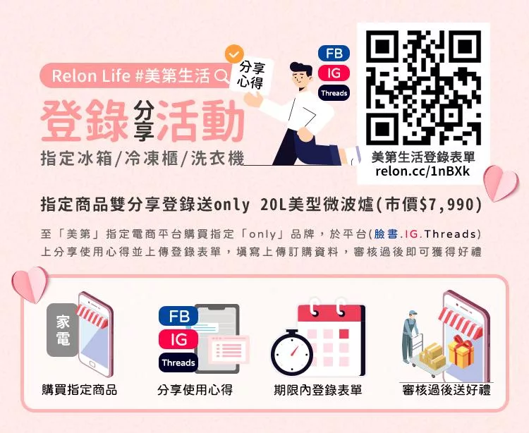 only OF10-W01 - 詳情20