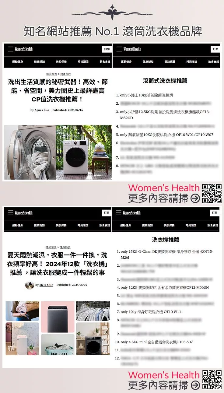 only OF10-W01 - 詳情22