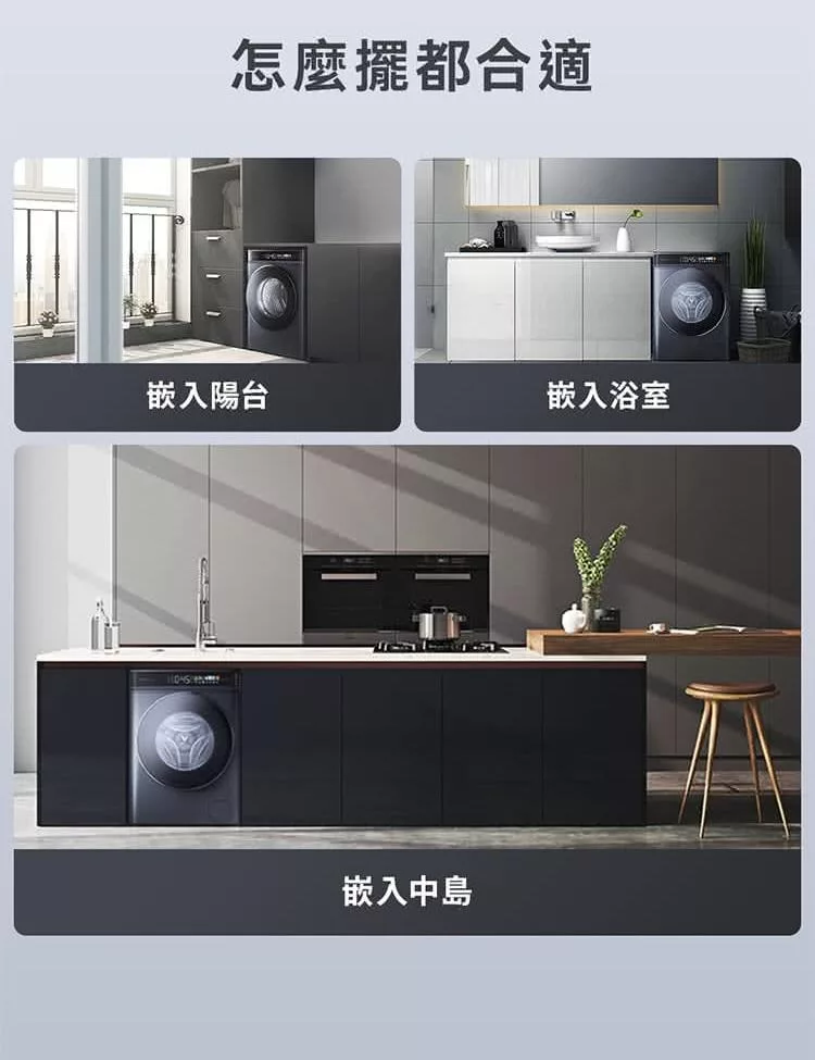 VIOMI雲米 WD10FT-B6T - 詳情22