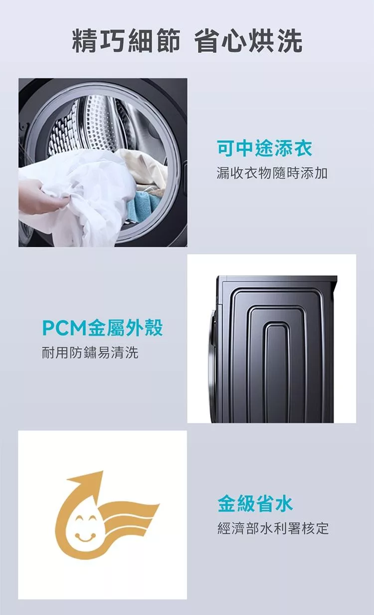 VIOMI雲米 WD10FT-B6T - 詳情24