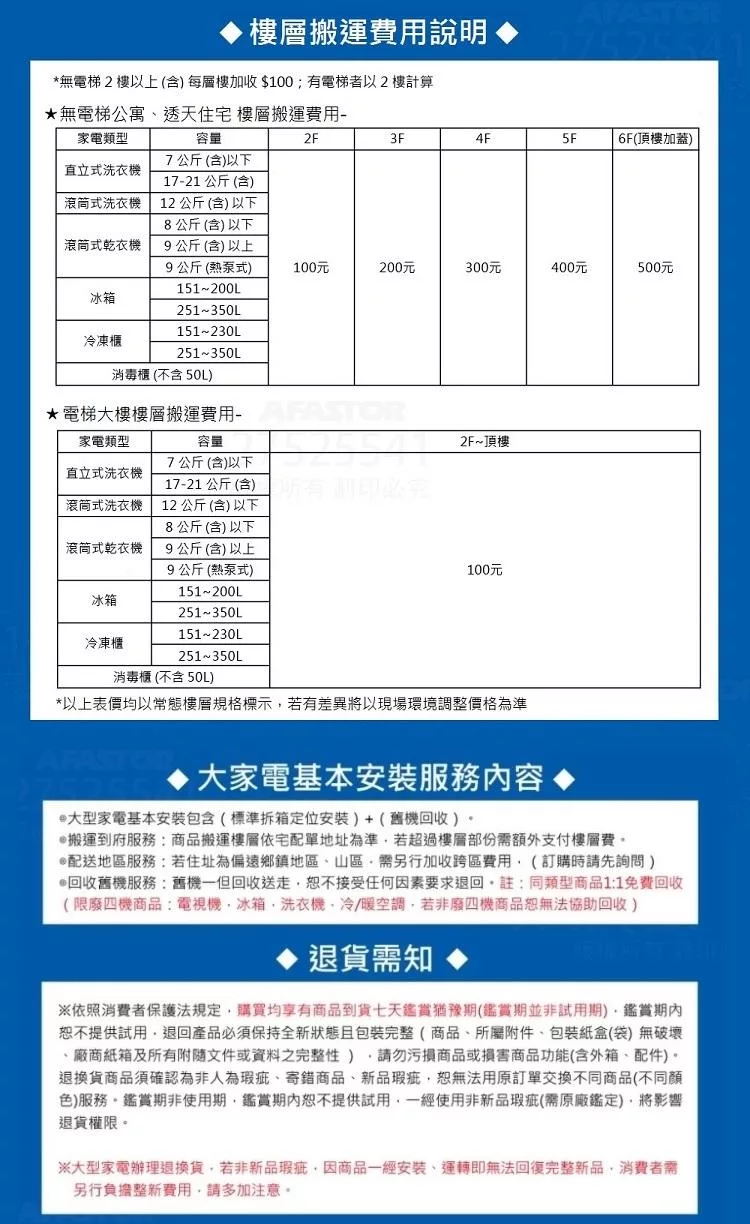 VIOMI雲米 WD10FT-B6T - 詳情25