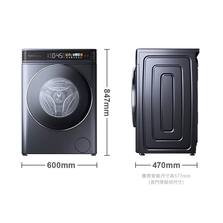 VIOMI雲米 WD10FT-B6T - 詳情26