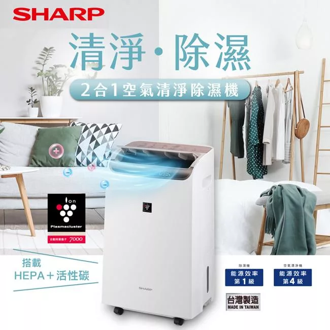 SHARP夏普 DW-P12FT-W - 詳情5