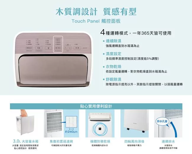 SHARP夏普 DW-P12FT-W - 詳情8