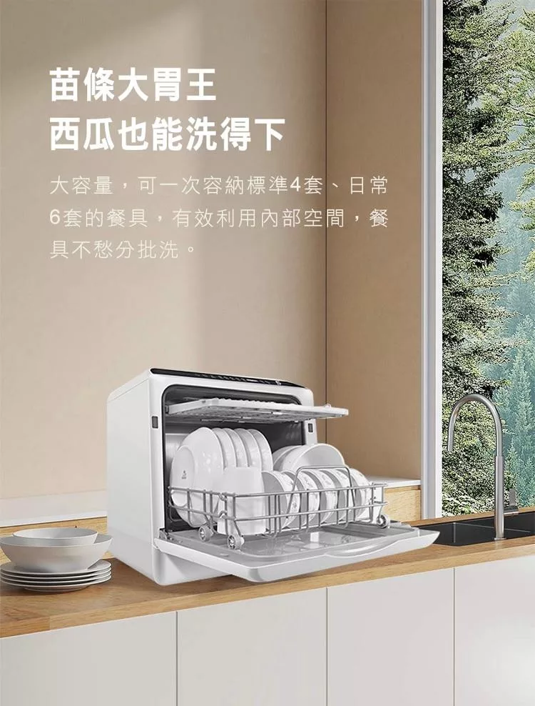 VIOMI雲米 VDW0401 - 詳情12