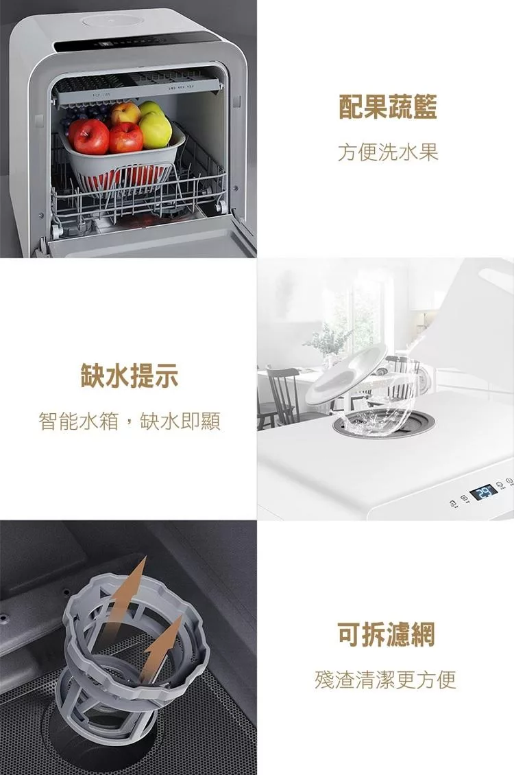 VIOMI雲米 VDW0401 - 詳情14