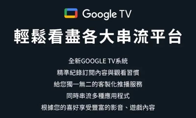 SKYWORTH創維 65SQG9550 - 詳情11