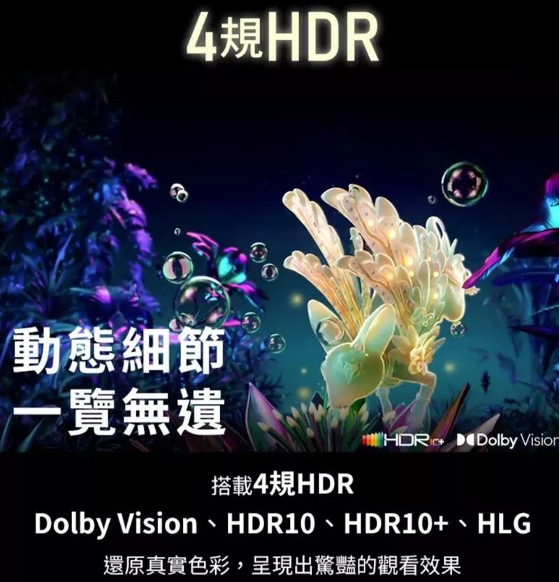 SKYWORTH創維 75SQG9550 - 詳情9