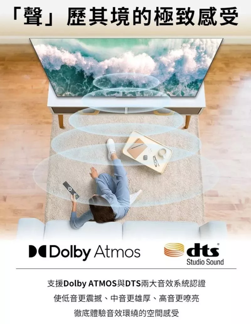 SKYWORTH創維 75SQG9550 - 詳情10