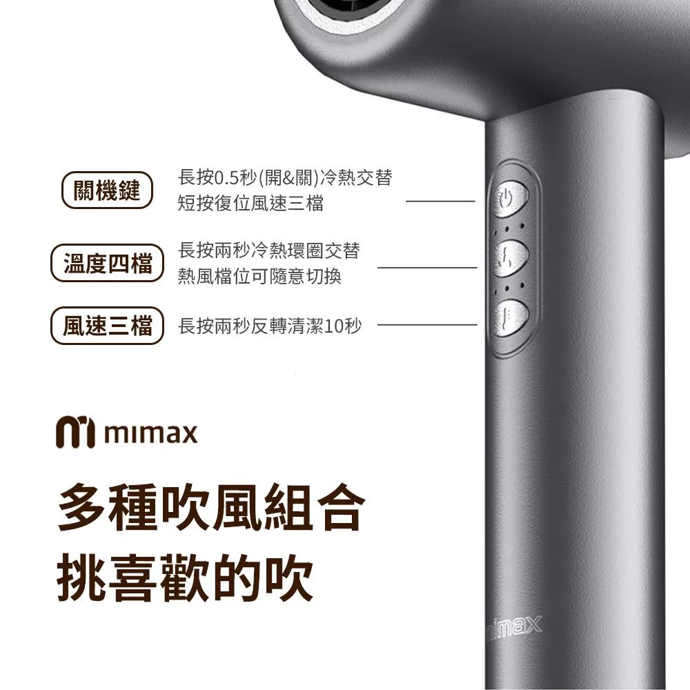 mimax米覓 S501 - 詳情11