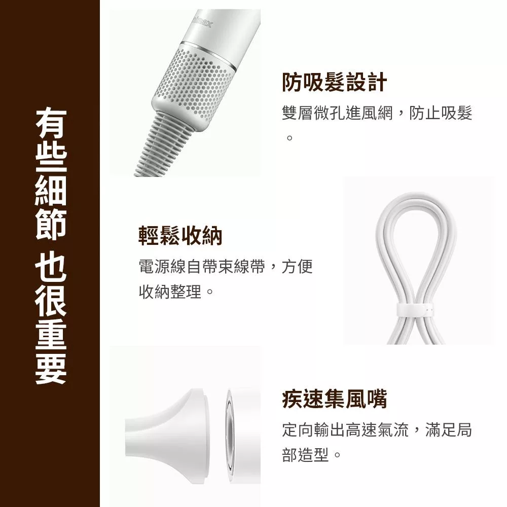 mimax米覓 S501 - 詳情14